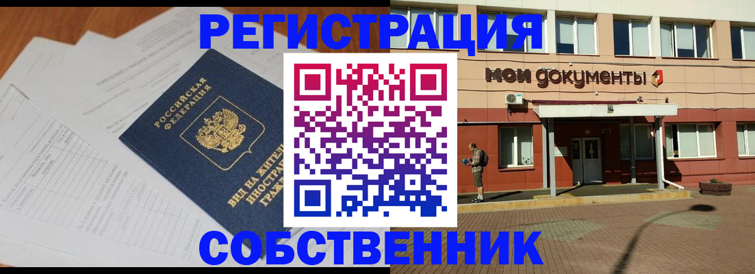 форма 3 в Энгельсе